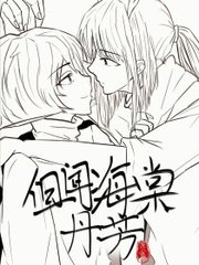旦特殊精油按摩全身