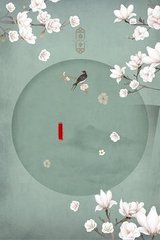 韩综伊甸园第一季