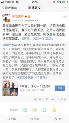 深入了解 某柠檬 柠檬味的导航